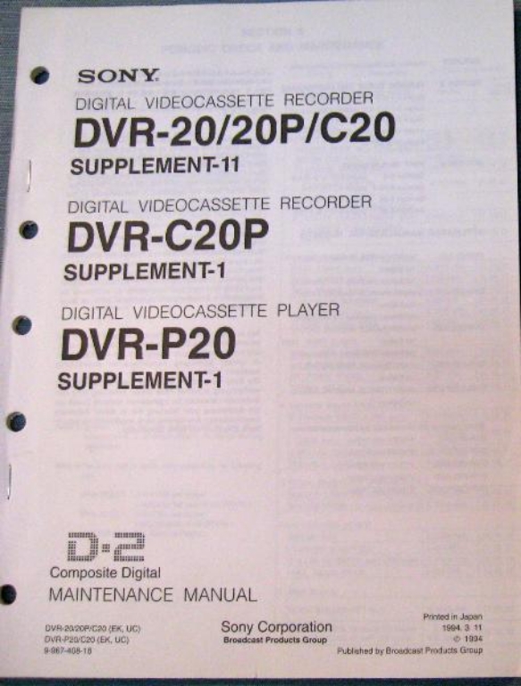Picture of Sony DVR-20/20P/C20 Supplement-11 and Supplement 12. DVR-C20P Supplement-1, DVR-P20 Supplement-1 Maintenance Manual
