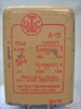 Picture of UTC  A-15 Input Transformer