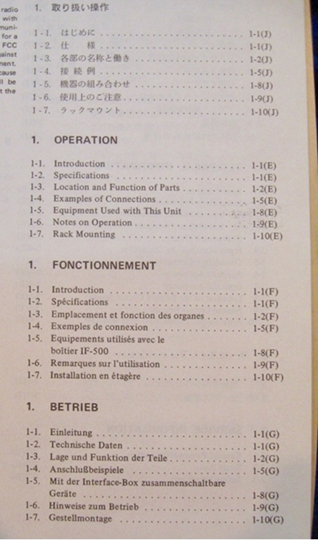 Picture of Sony IF-500 Operation and Maintenance Manual 1st Edition (Revised 4)